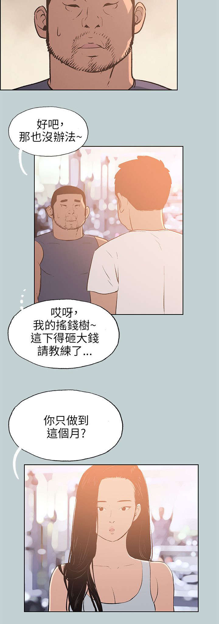 第63章：新房7