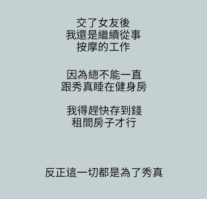 第62章：被爱的感觉0