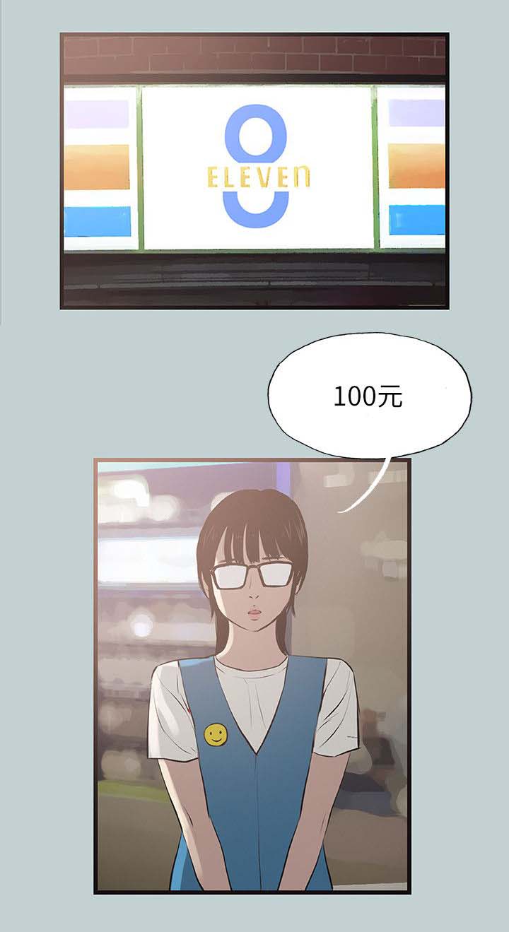 第62章：被爱的感觉1