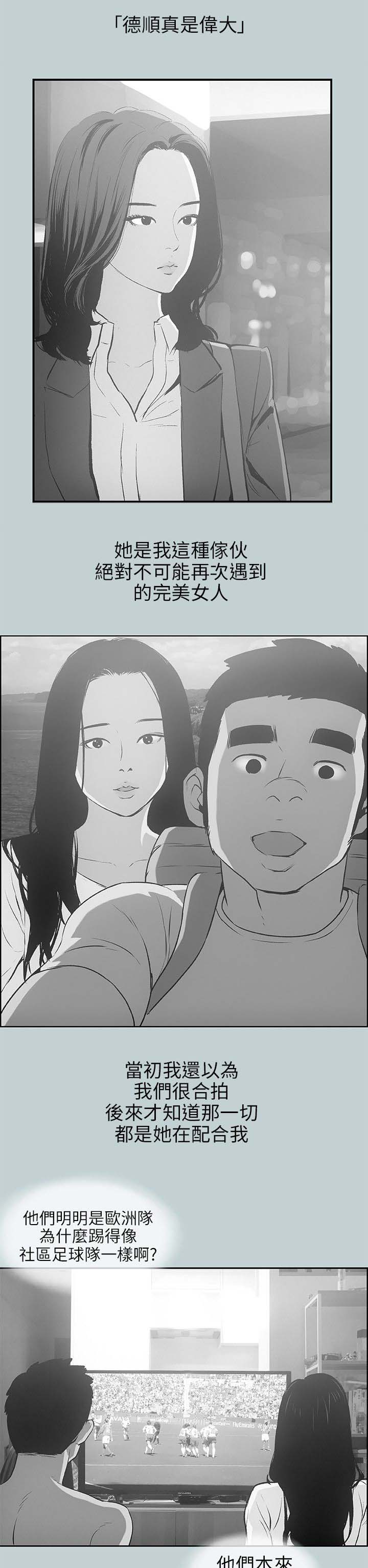 第62章：被爱的感觉15