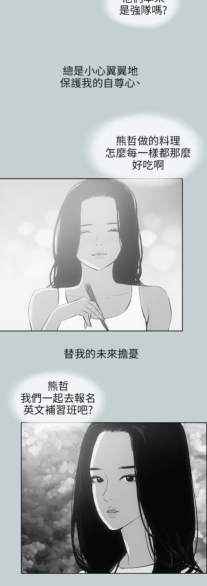 第62章：被爱的感觉16