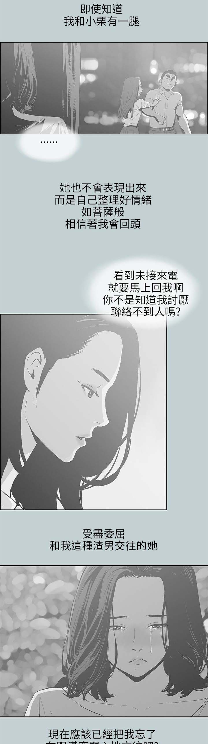 第62章：被爱的感觉17