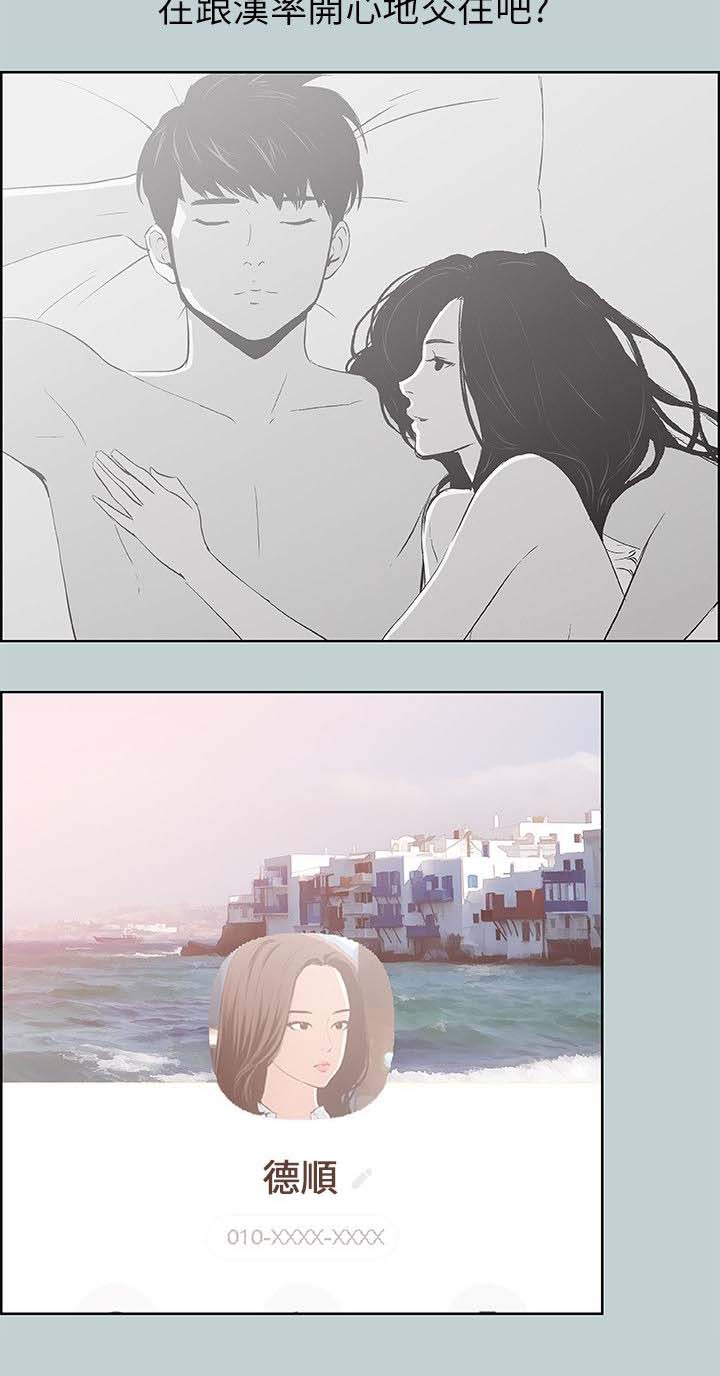 第62章：被爱的感觉18