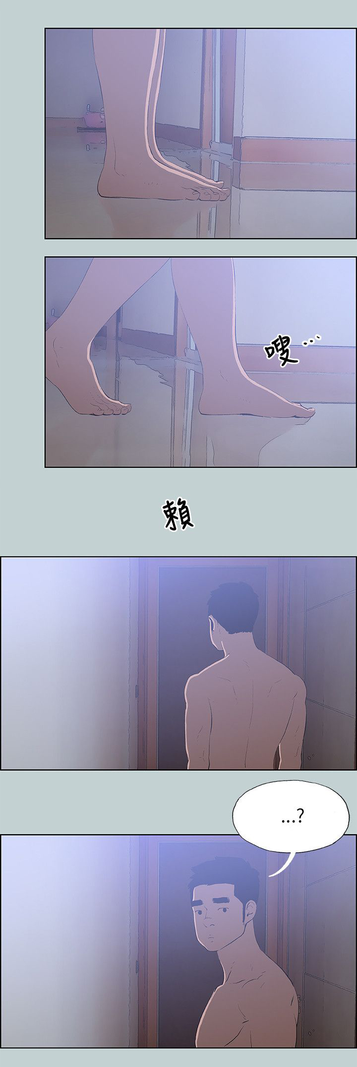 第60章：短信10