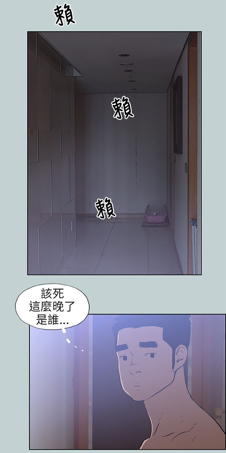 第60章：短信11