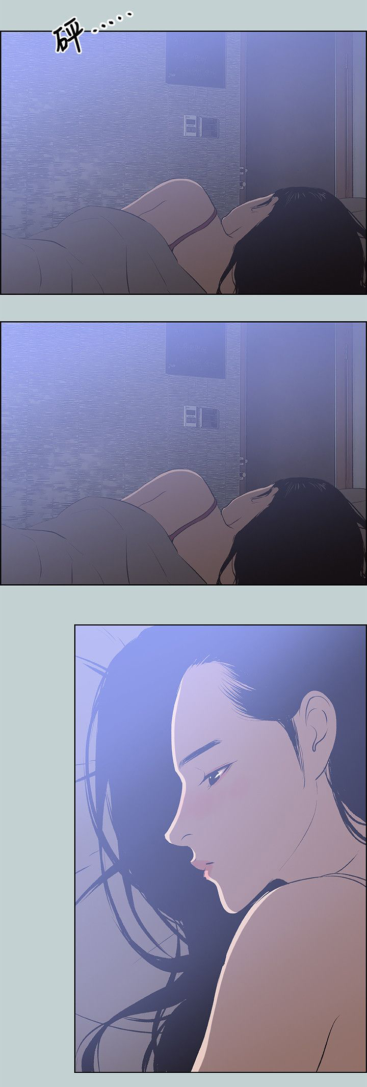 第60章：短信14