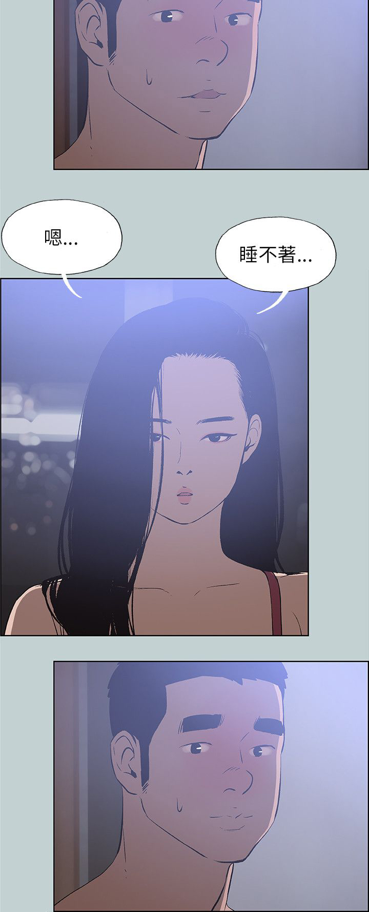 第60章：短信3