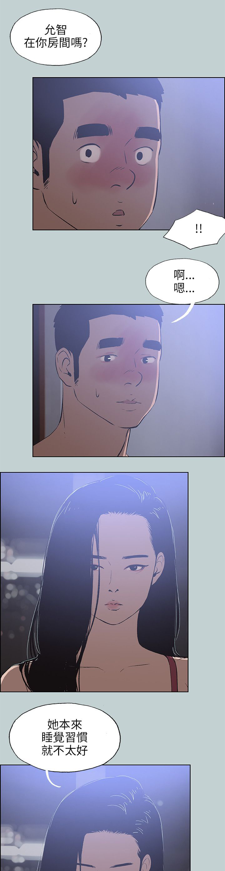 第60章：短信4