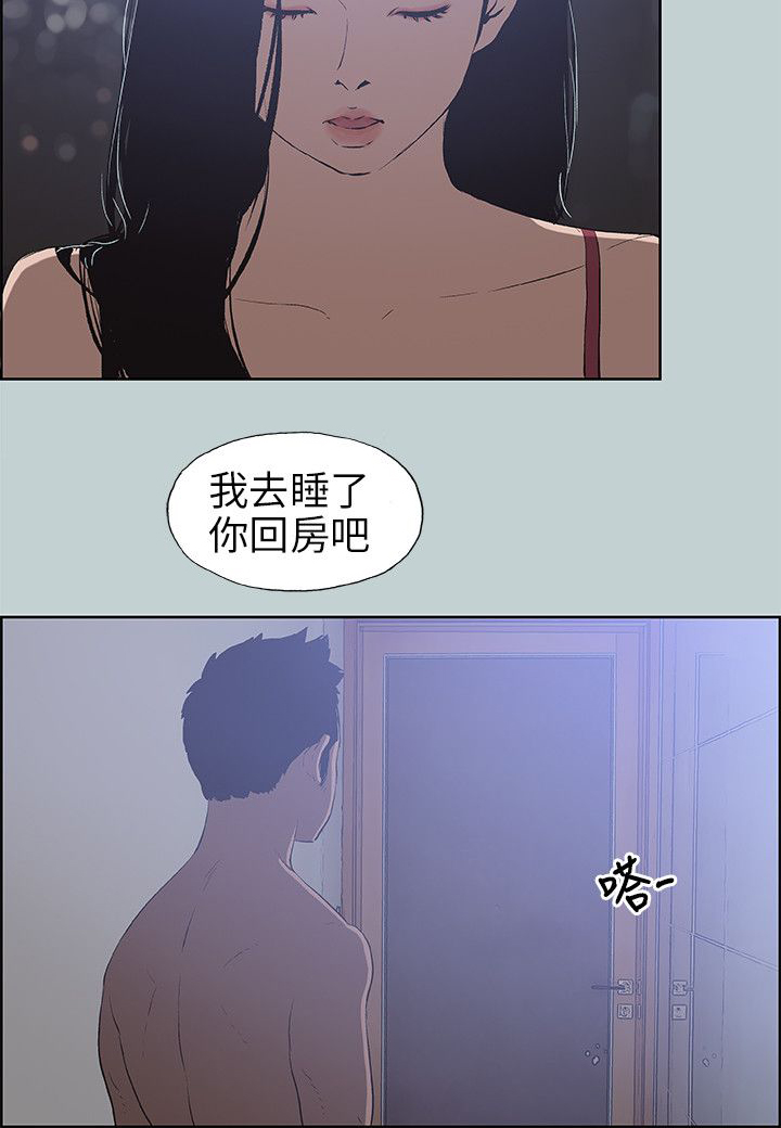 第60章：短信5