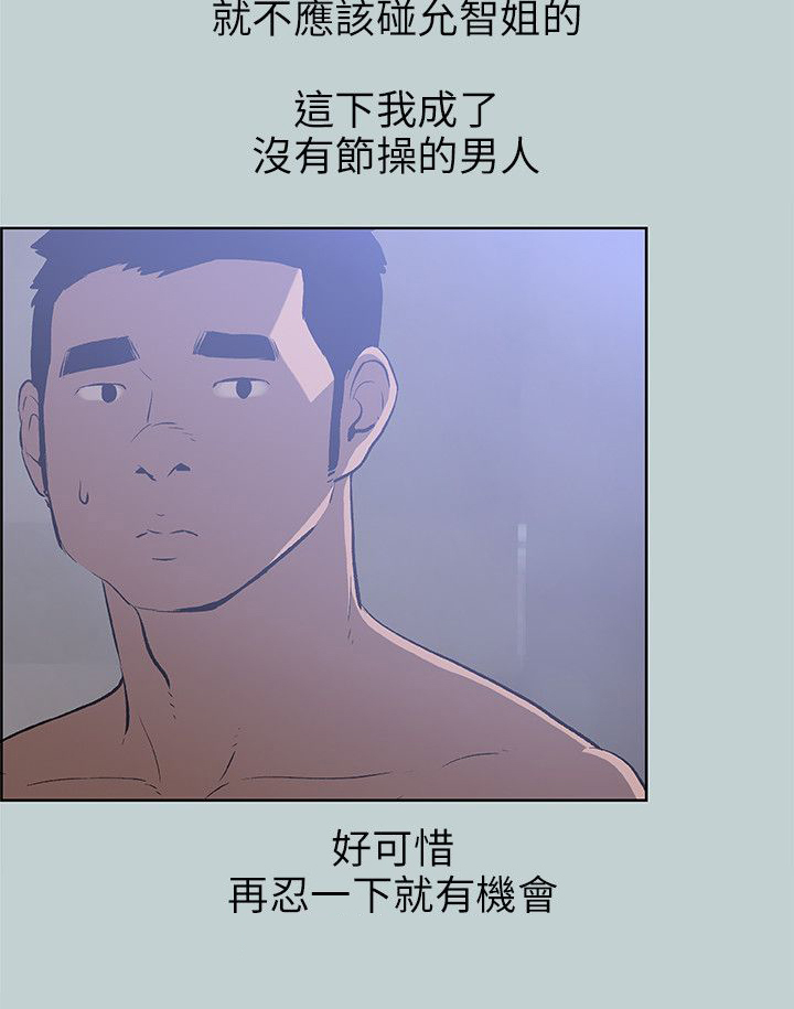 第60章：短信7