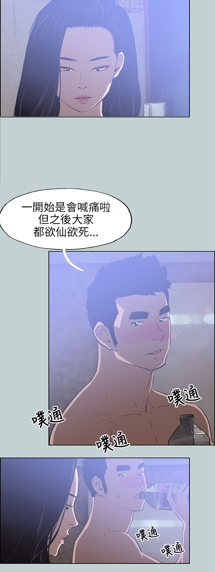 第59章：好事1