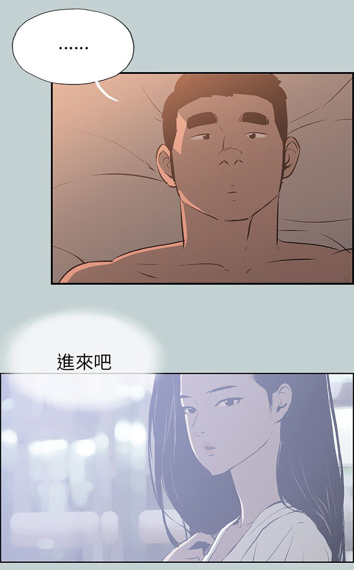 第59章：好事11