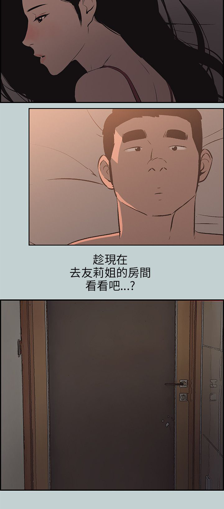 第59章：好事13