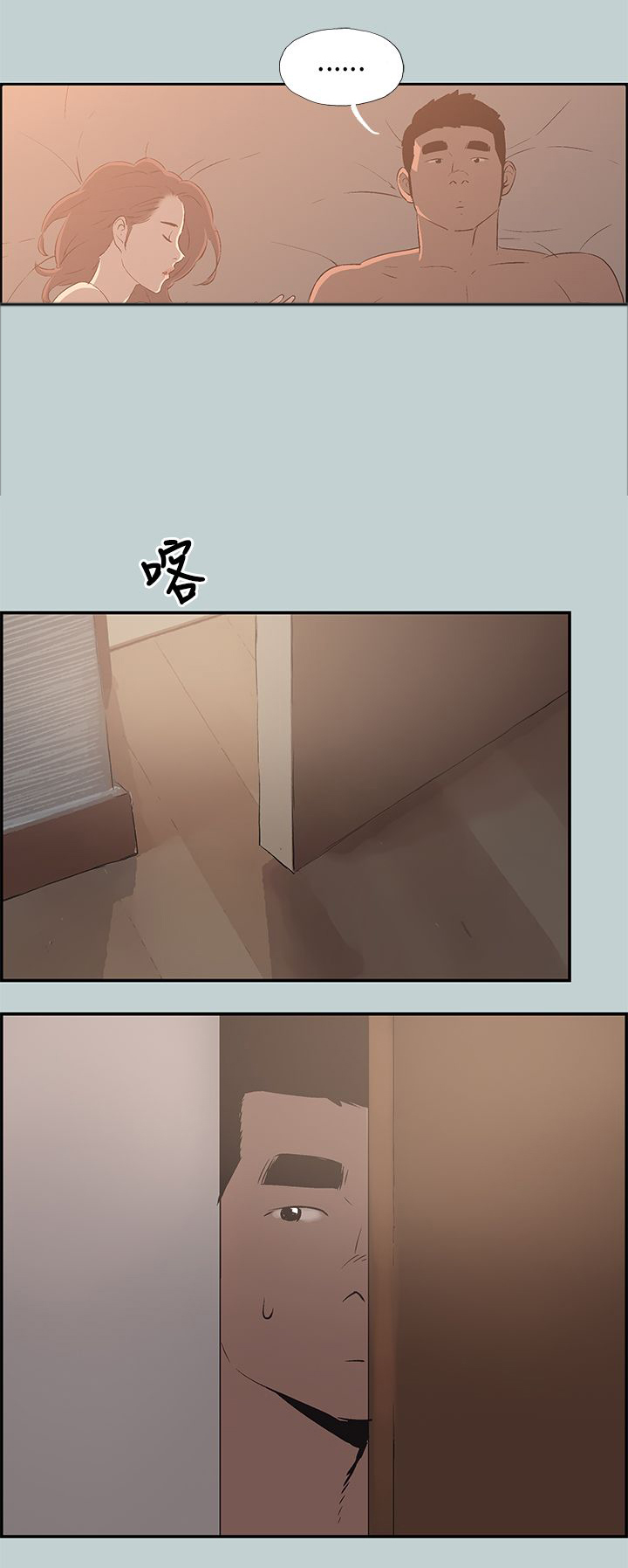 第59章：好事14