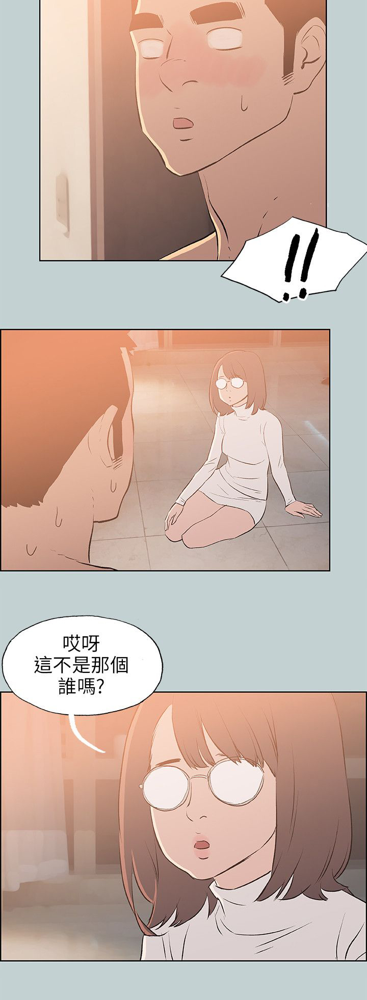 第59章：好事6