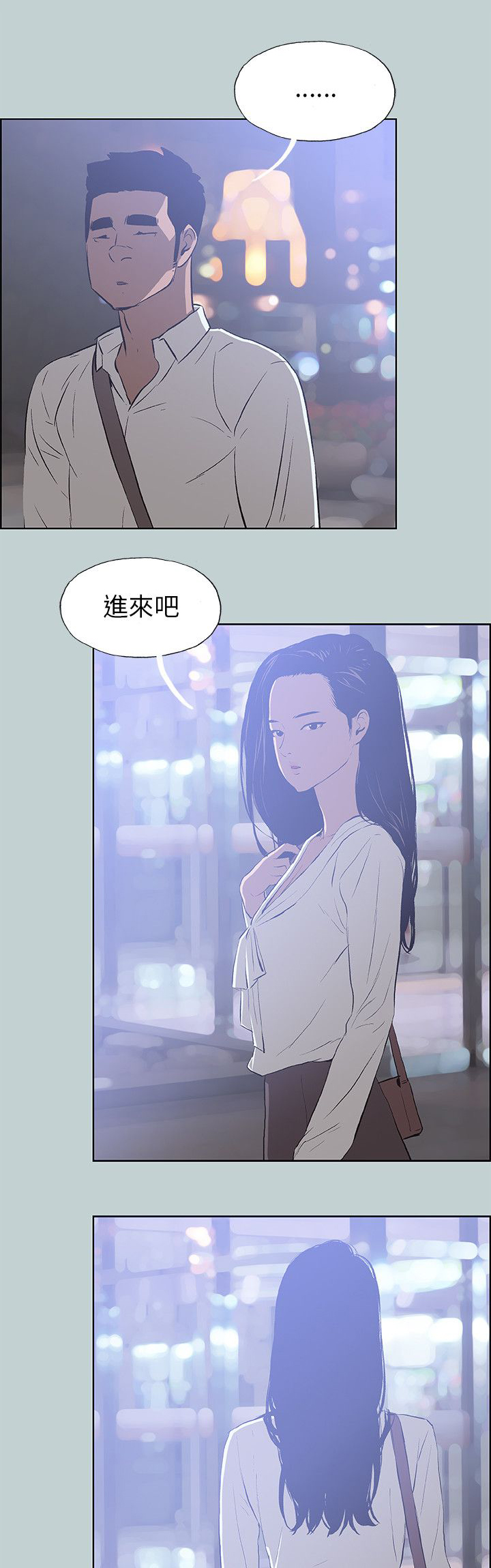 第58章：小心思0