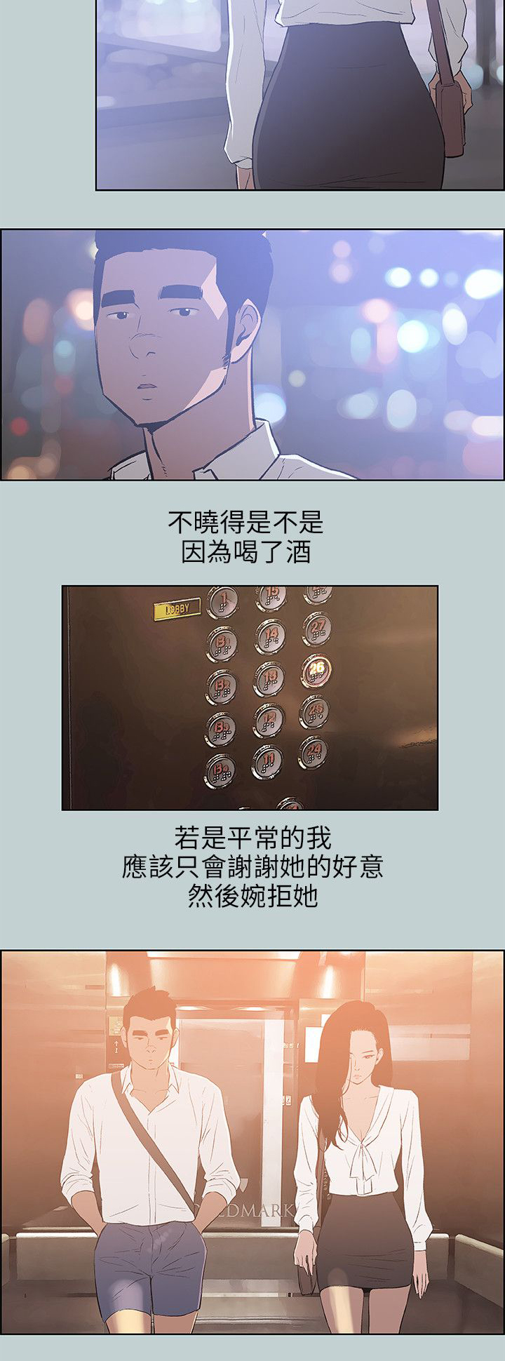 第58章：小心思1