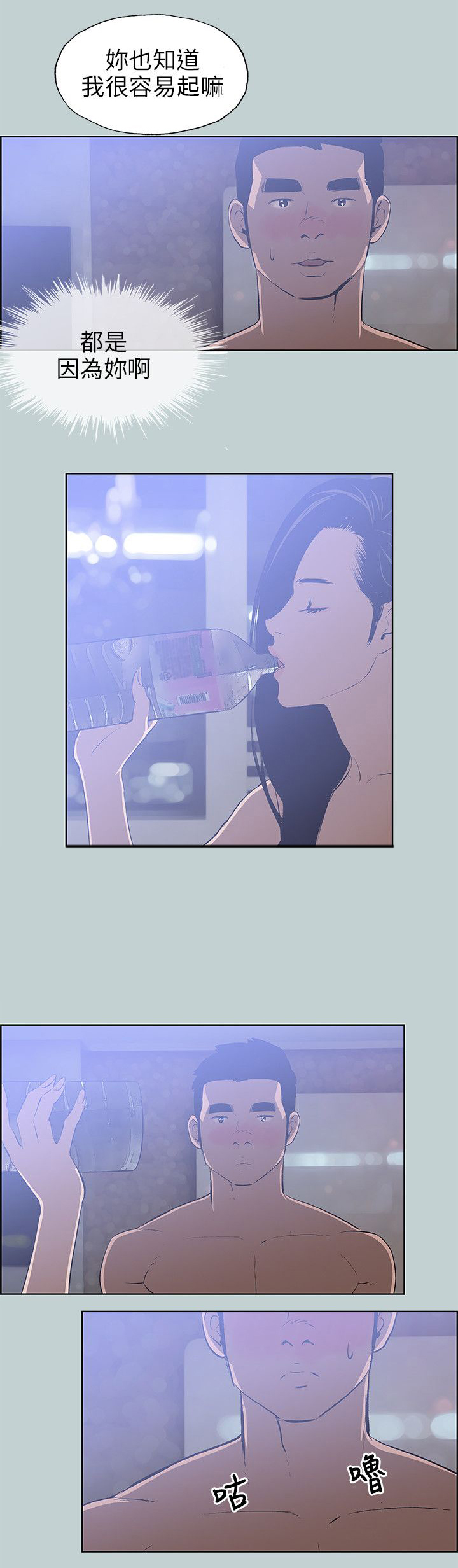 第58章：小心思10