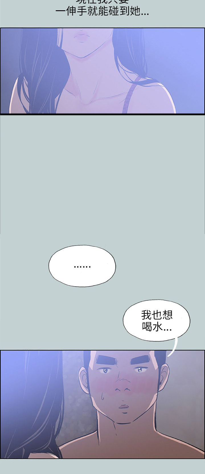 第58章：小心思13