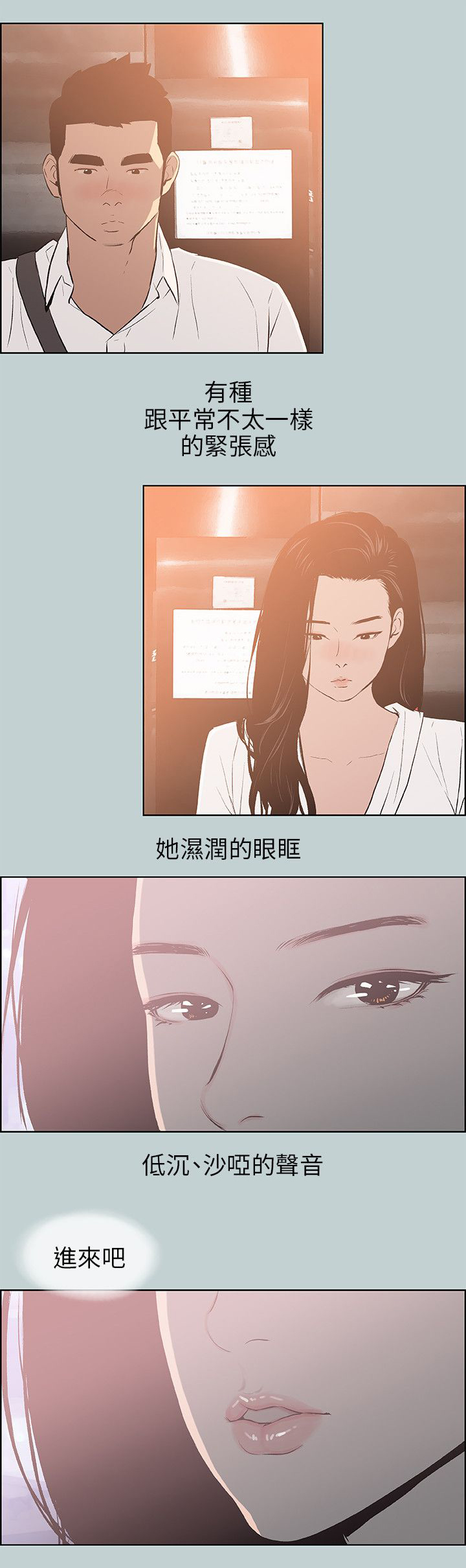 第58章：小心思2