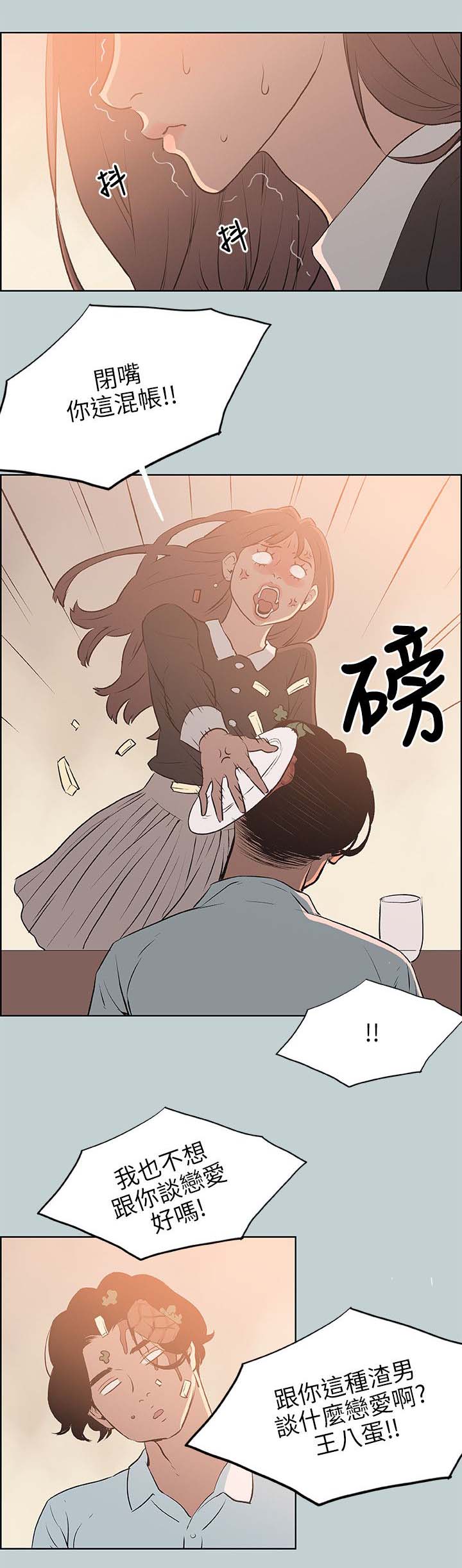 第57章：谈心0