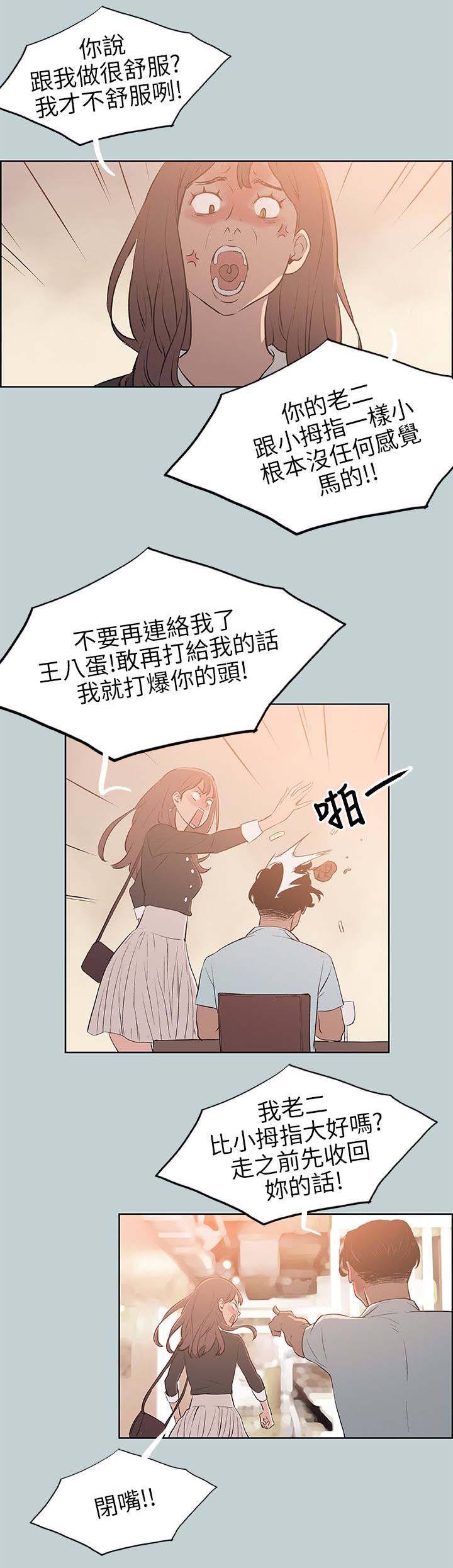 第57章：谈心1