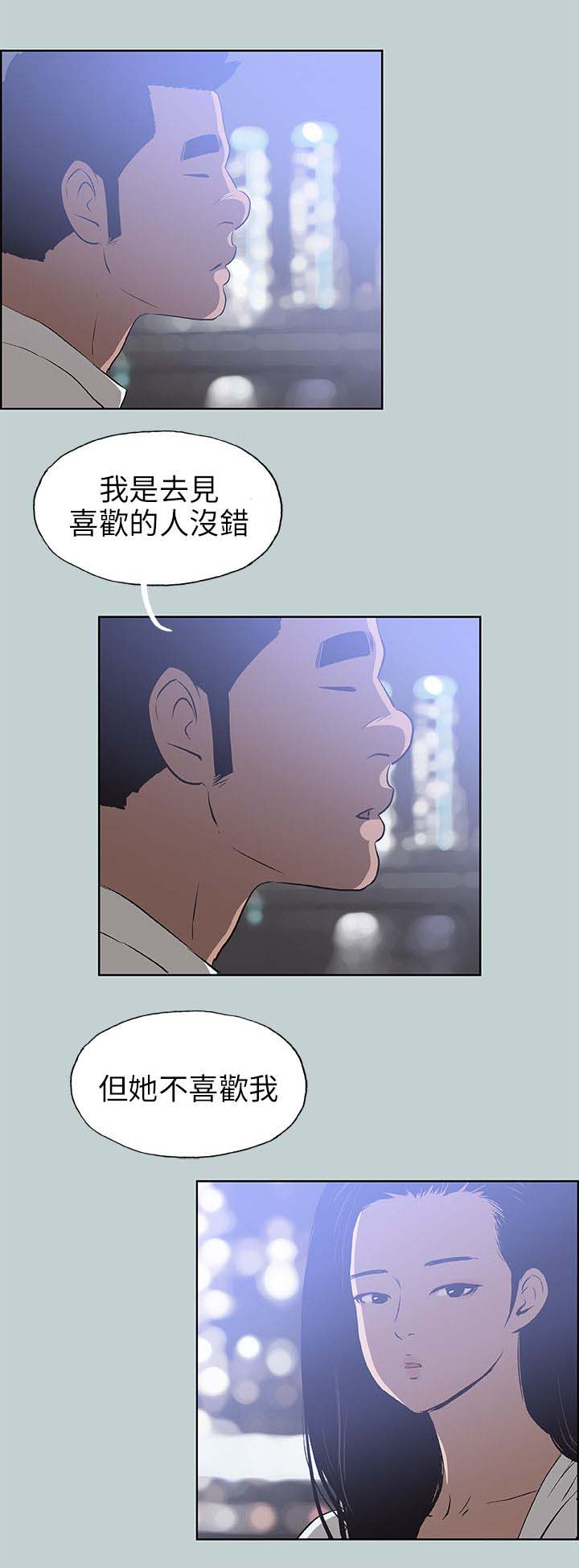 第57章：谈心11