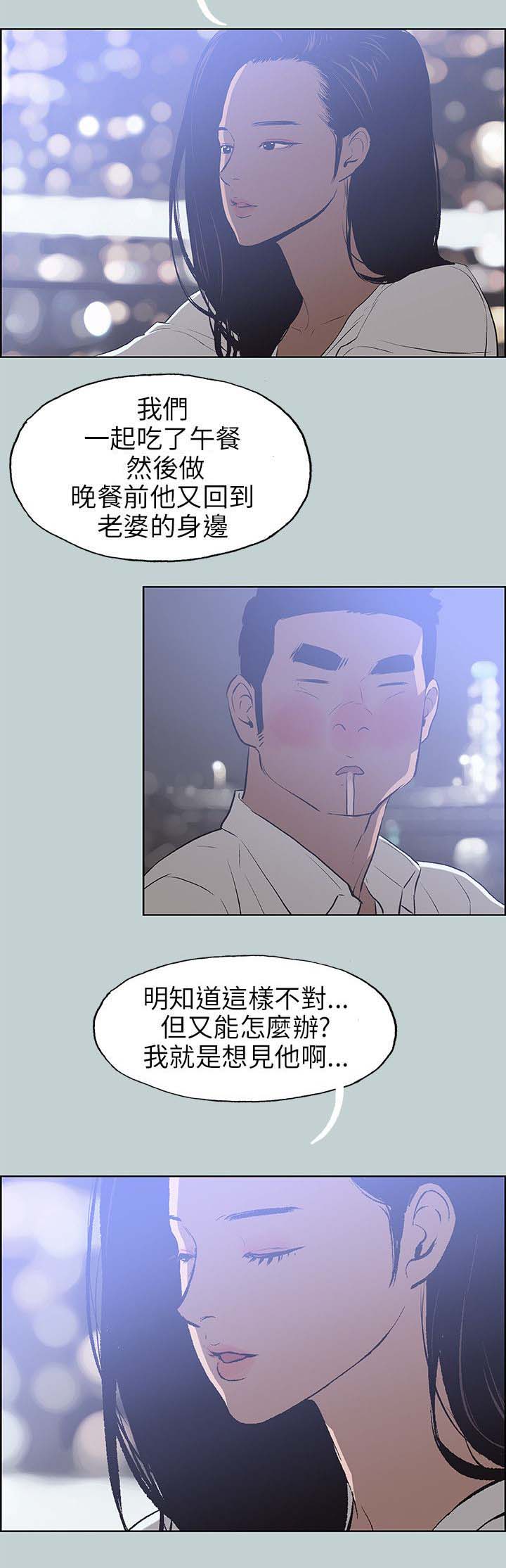 第57章：谈心17