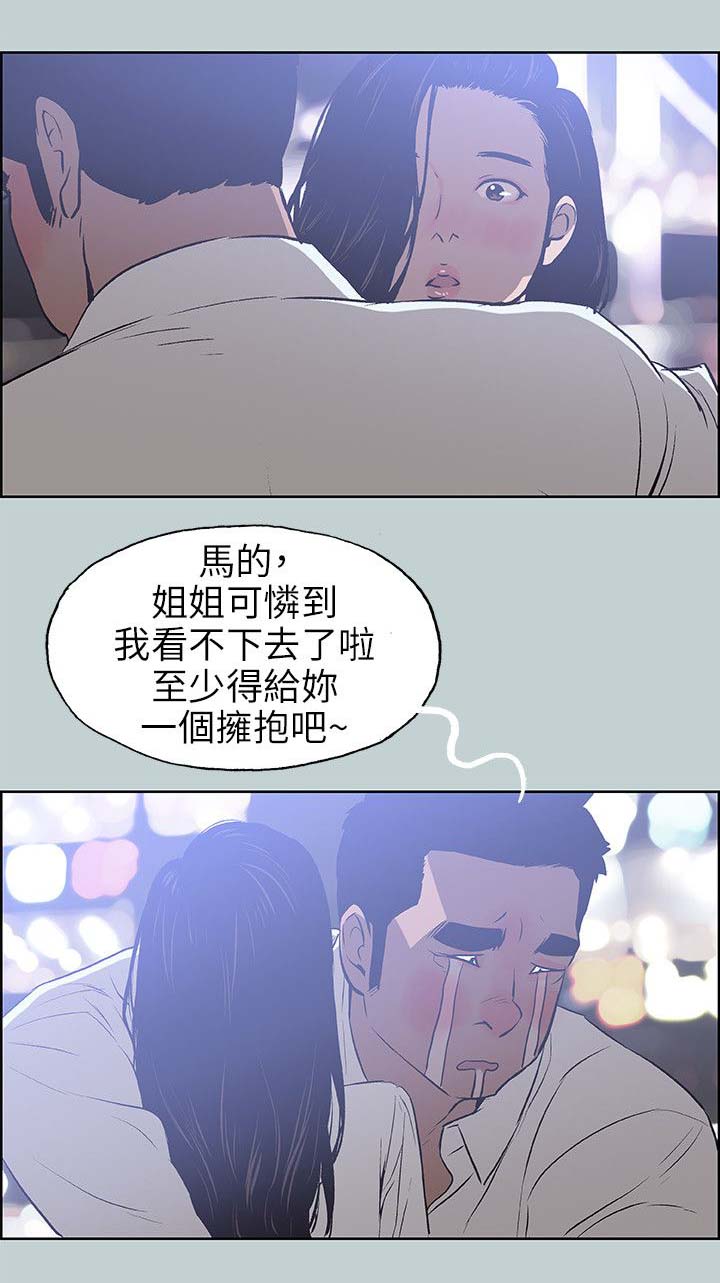 第57章：谈心19