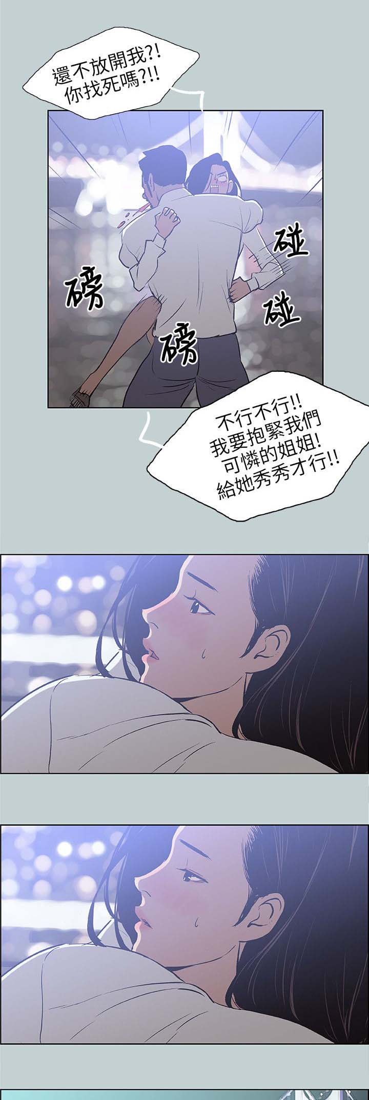 第57章：谈心20