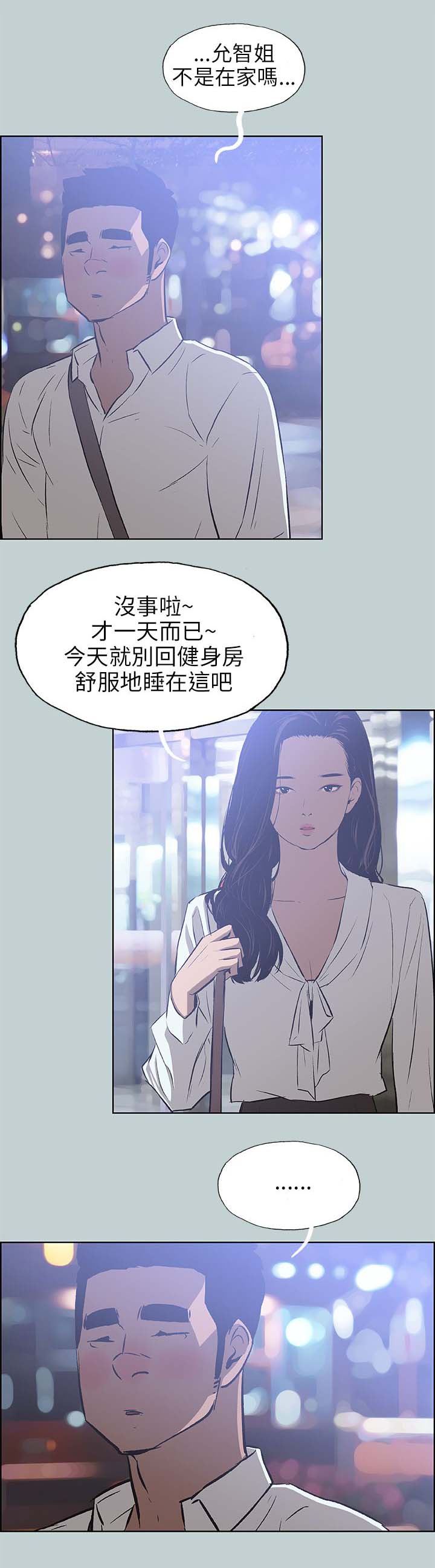 第57章：谈心22