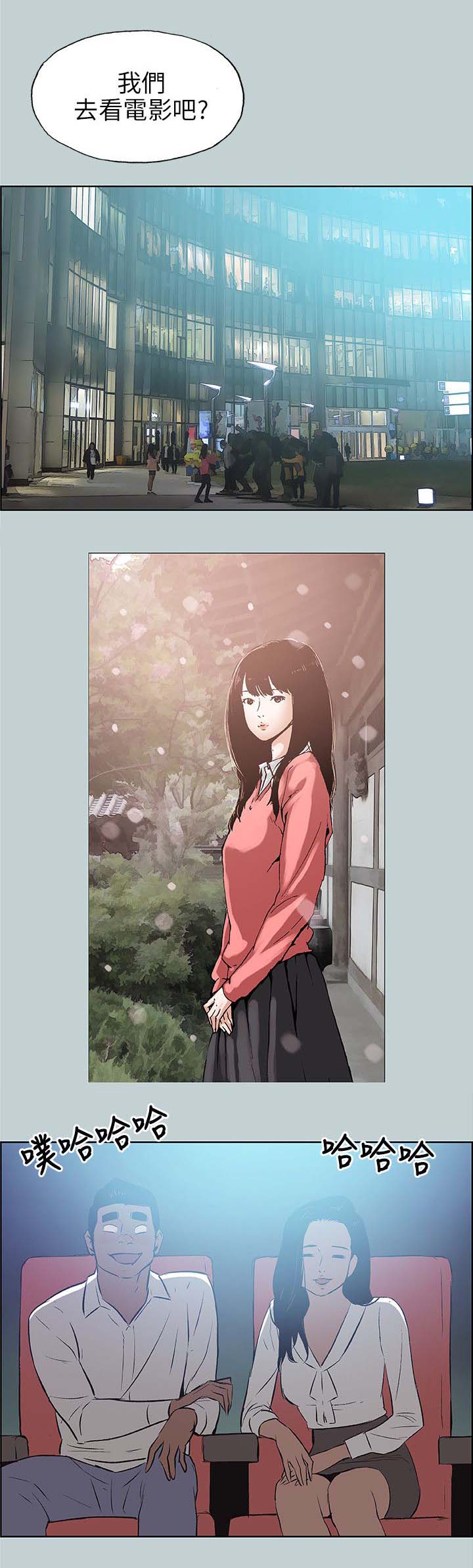 第57章：谈心6