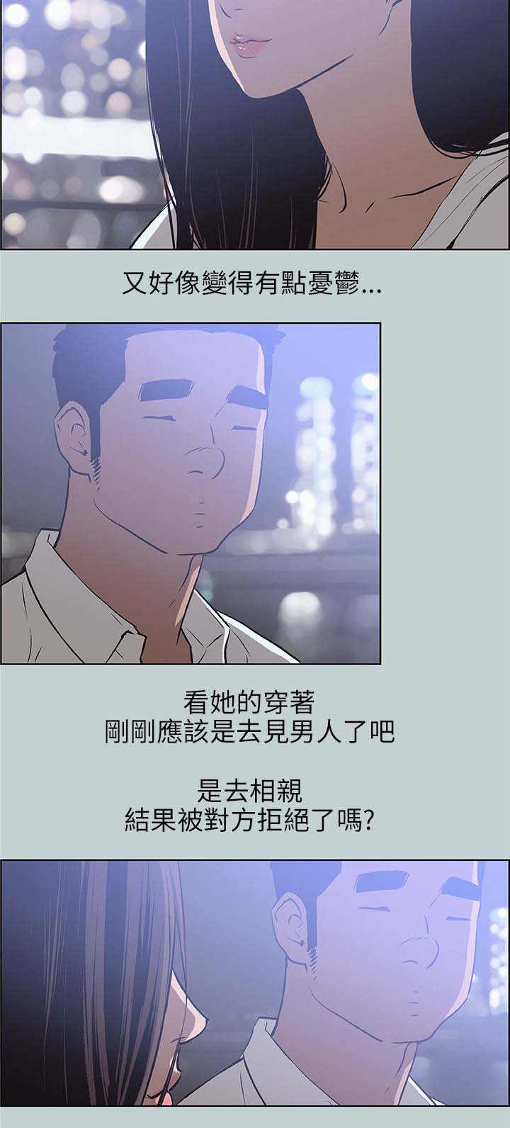 第57章：谈心9