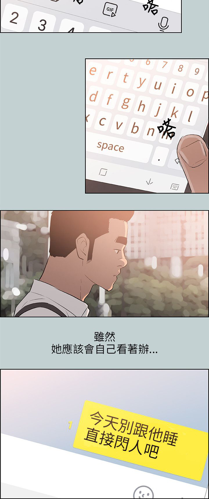 第56章：晚餐13