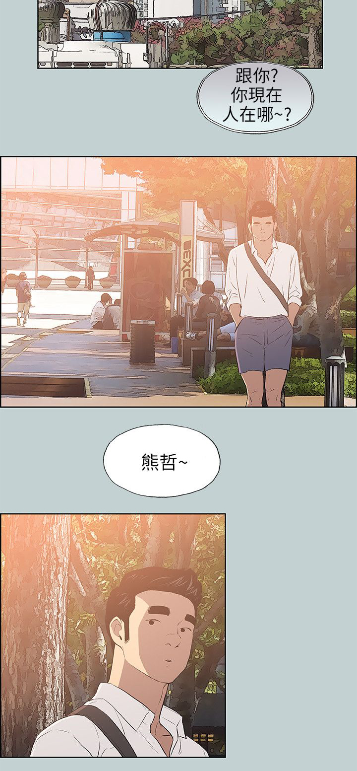 第56章：晚餐15