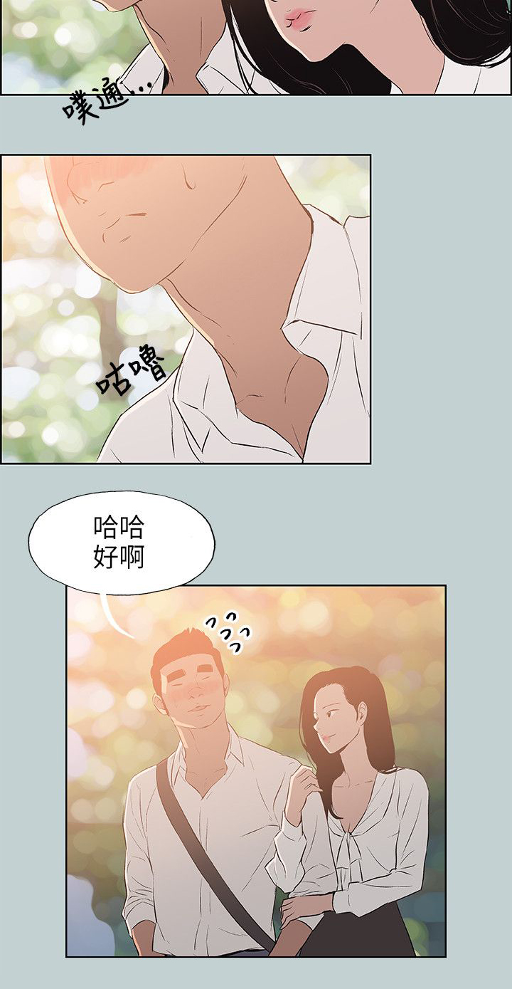 第56章：晚餐19