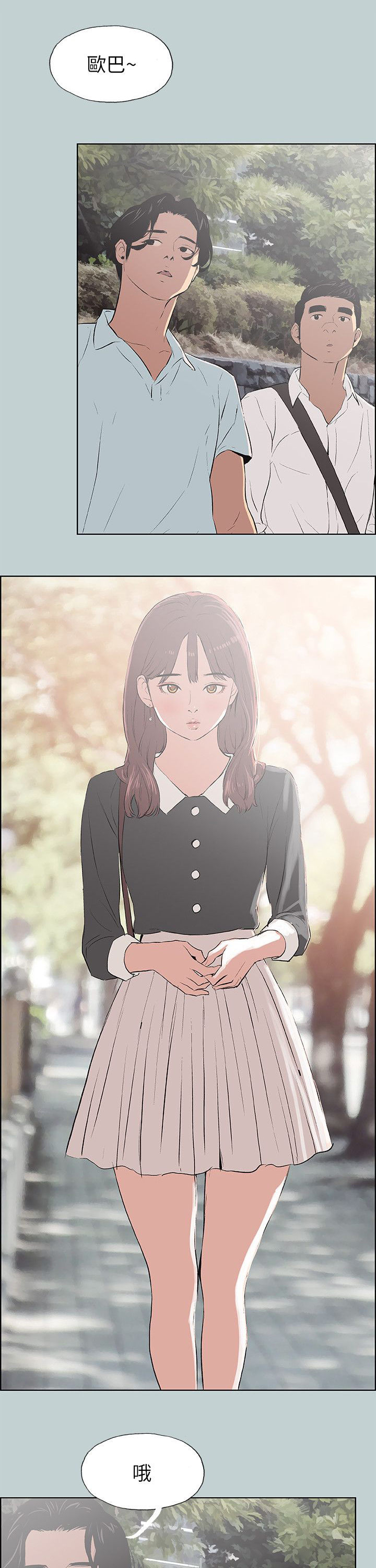 第56章：晚餐2