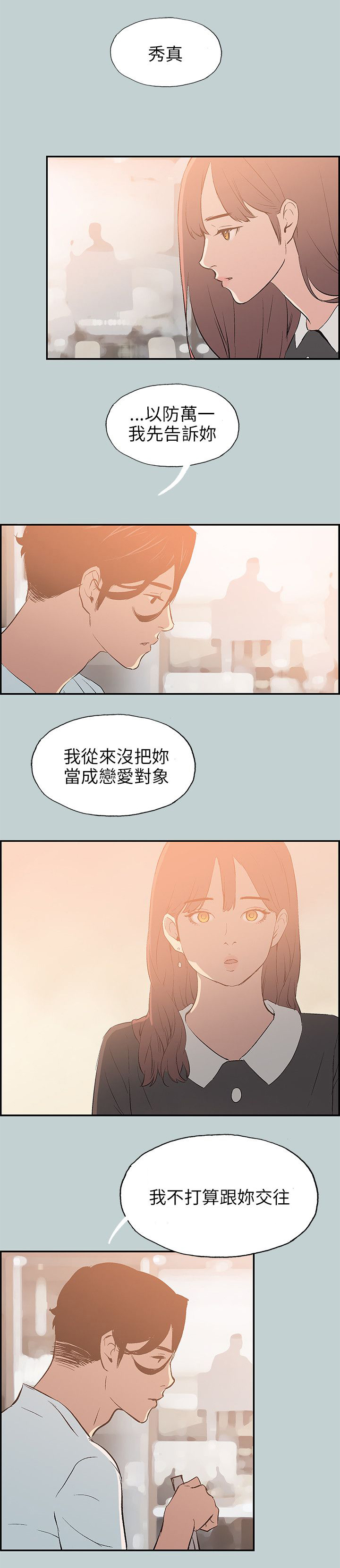 第56章：晚餐22