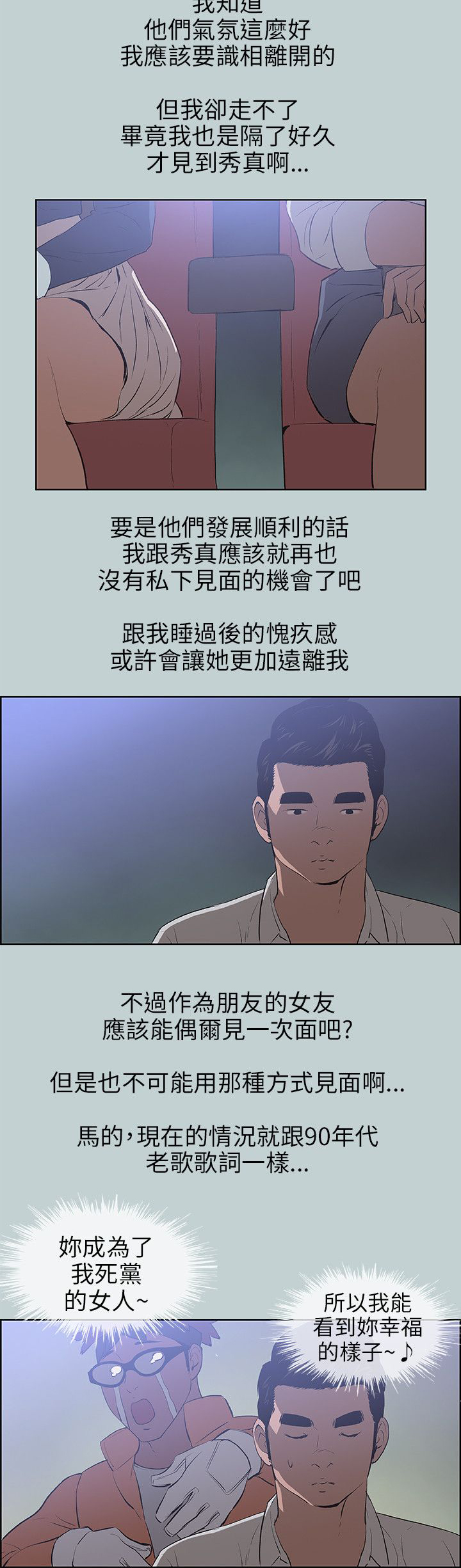 第56章：晚餐9