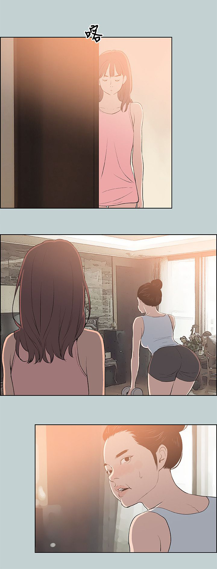 第55章：约吃饭2