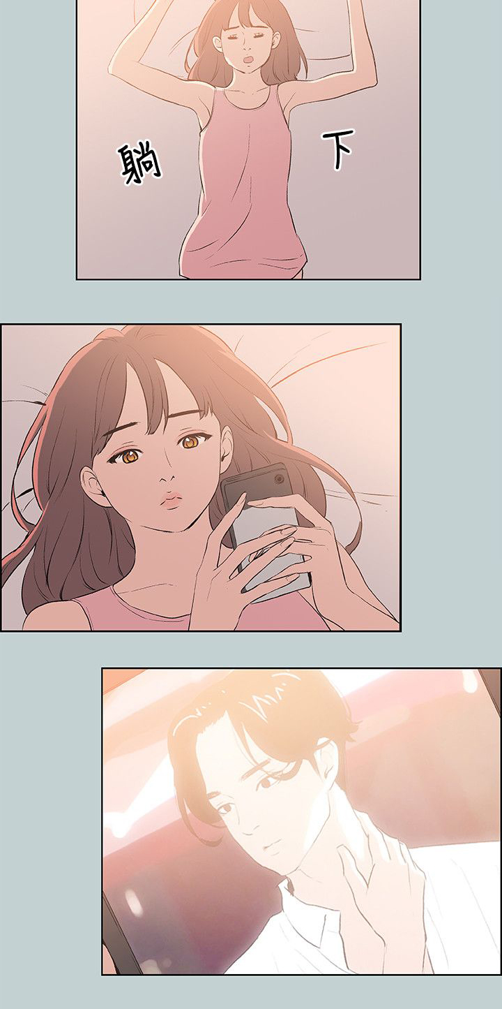 第55章：约吃饭6