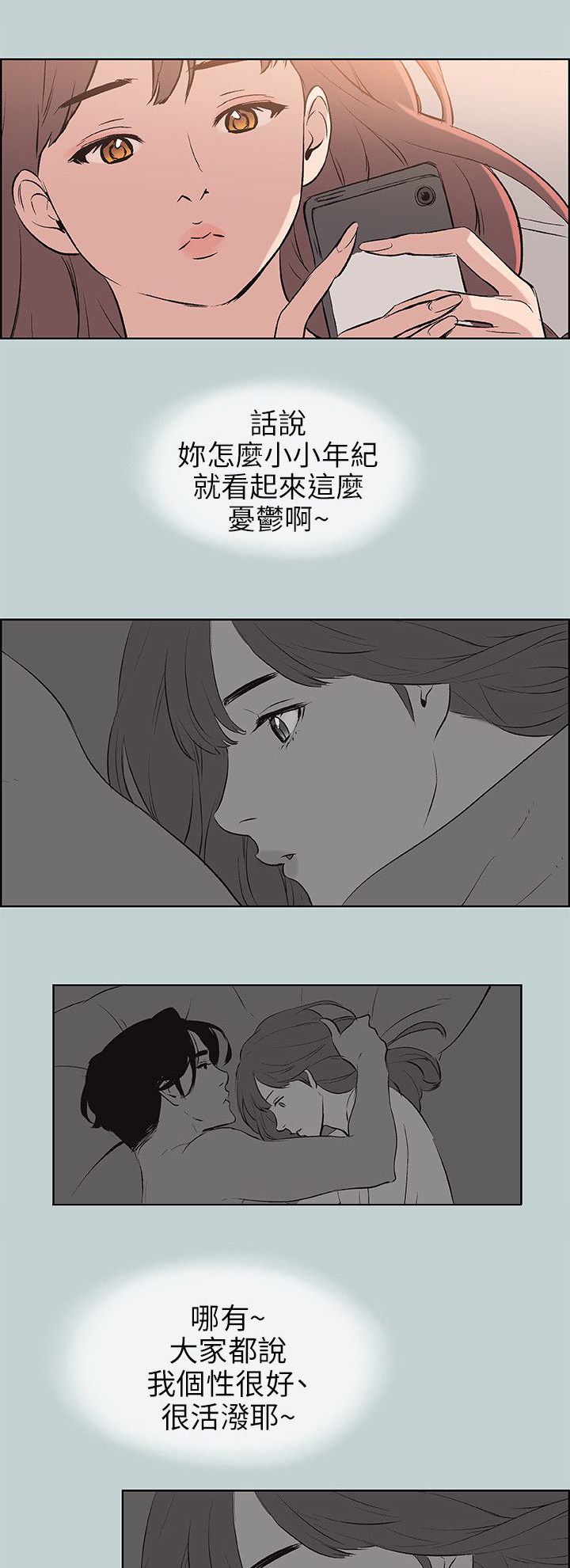 第55章：约吃饭7