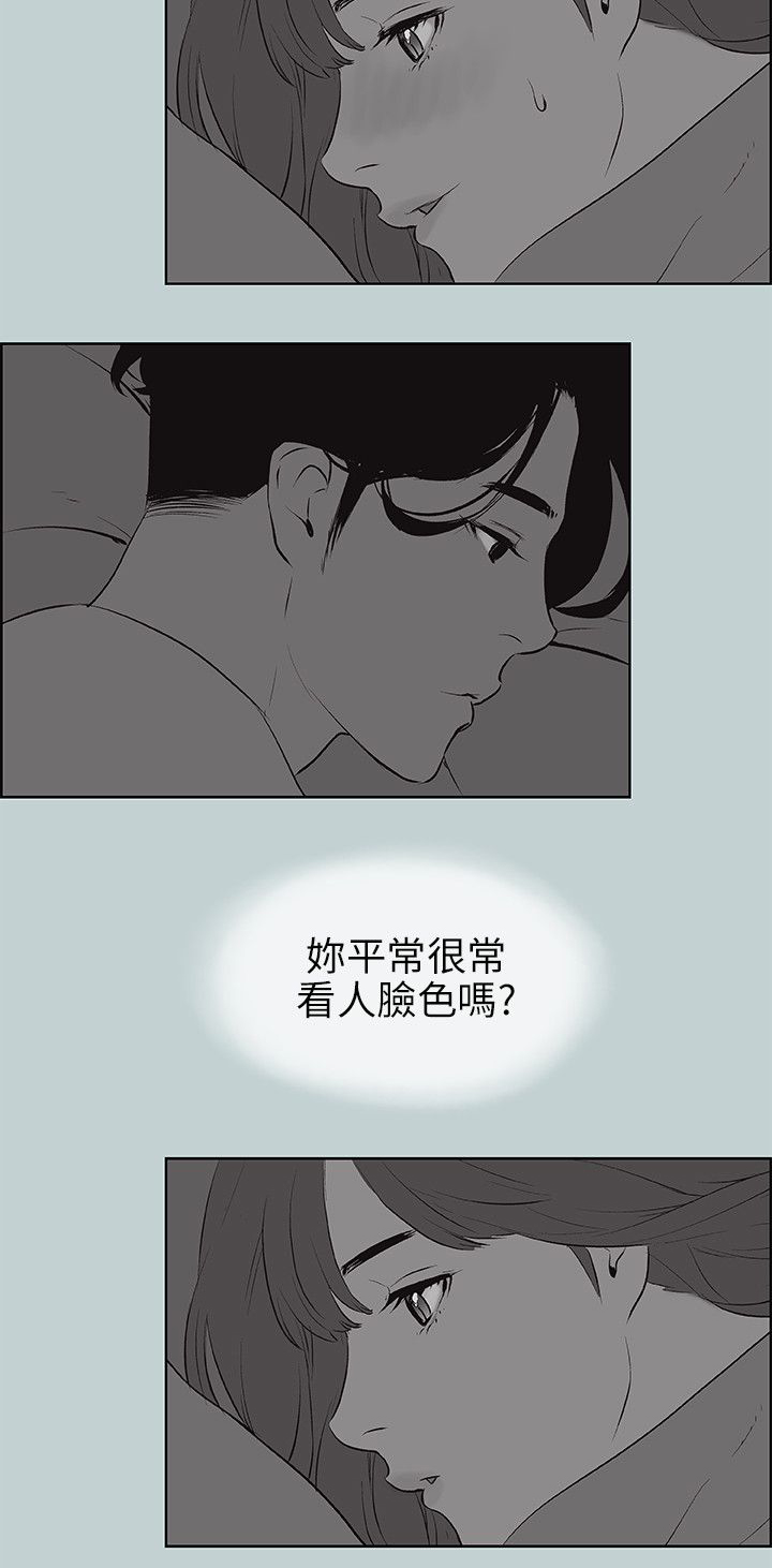 第55章：约吃饭8