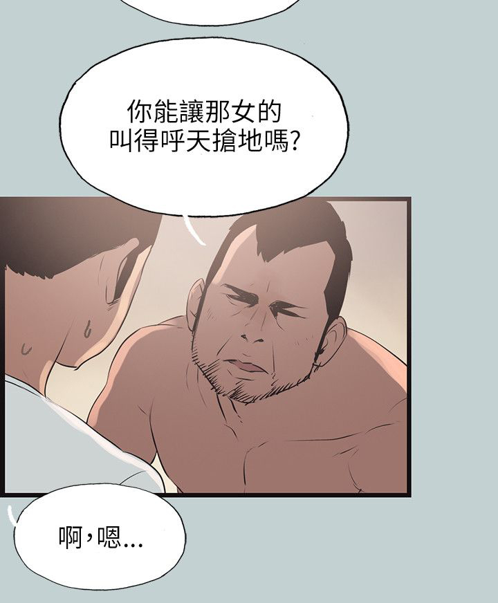 第54章：工作11