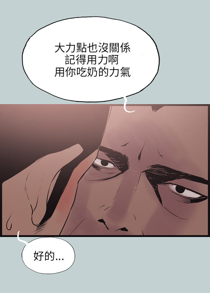 第54章：工作12