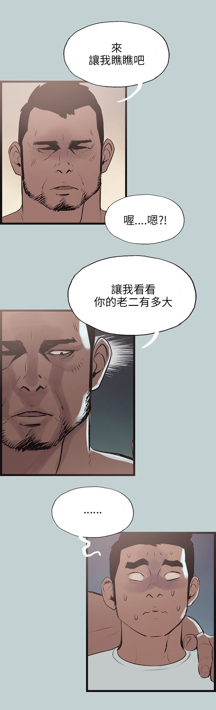 第54章：工作6