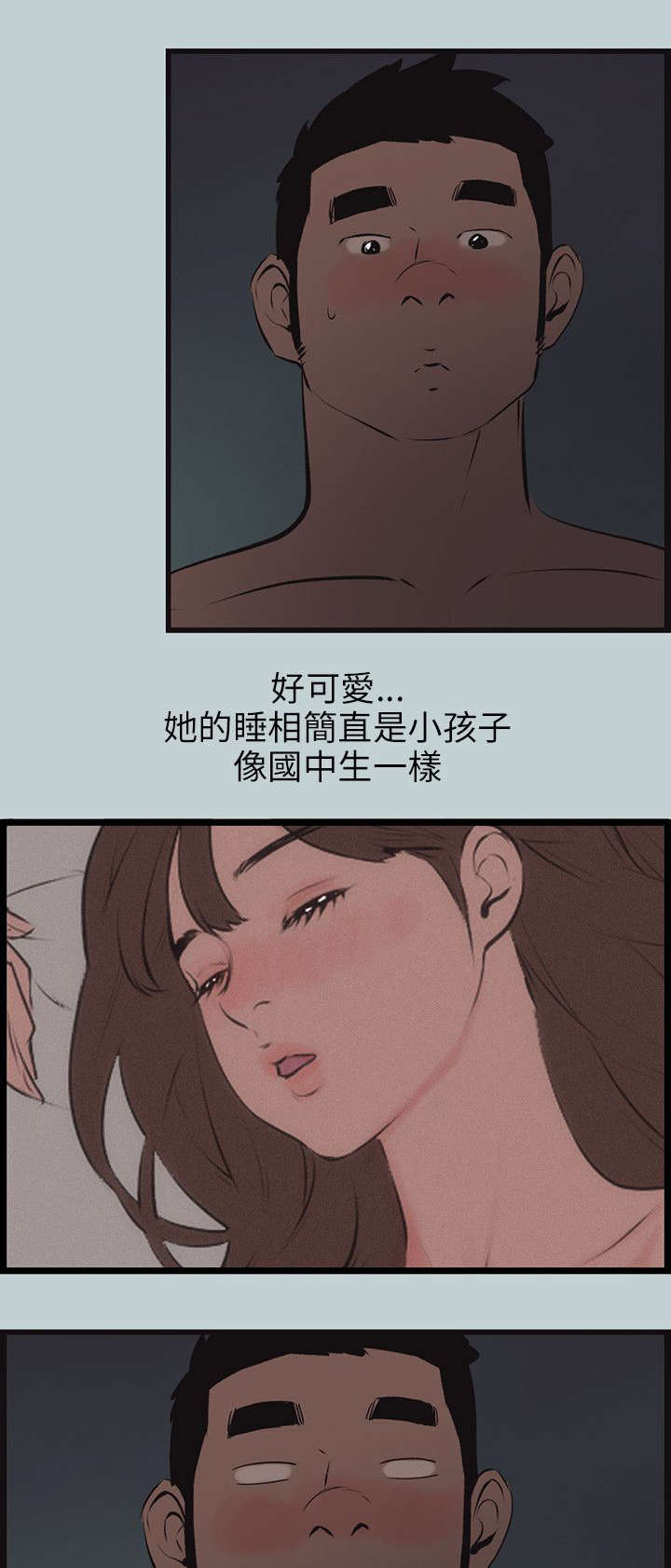 第52章：进去11