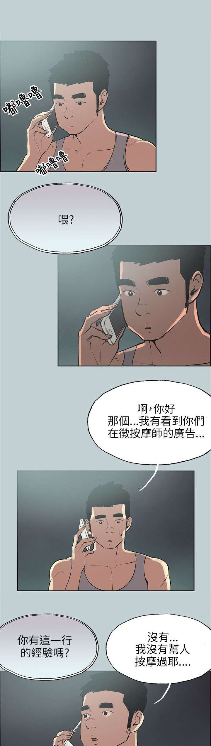 第51章：找上门0