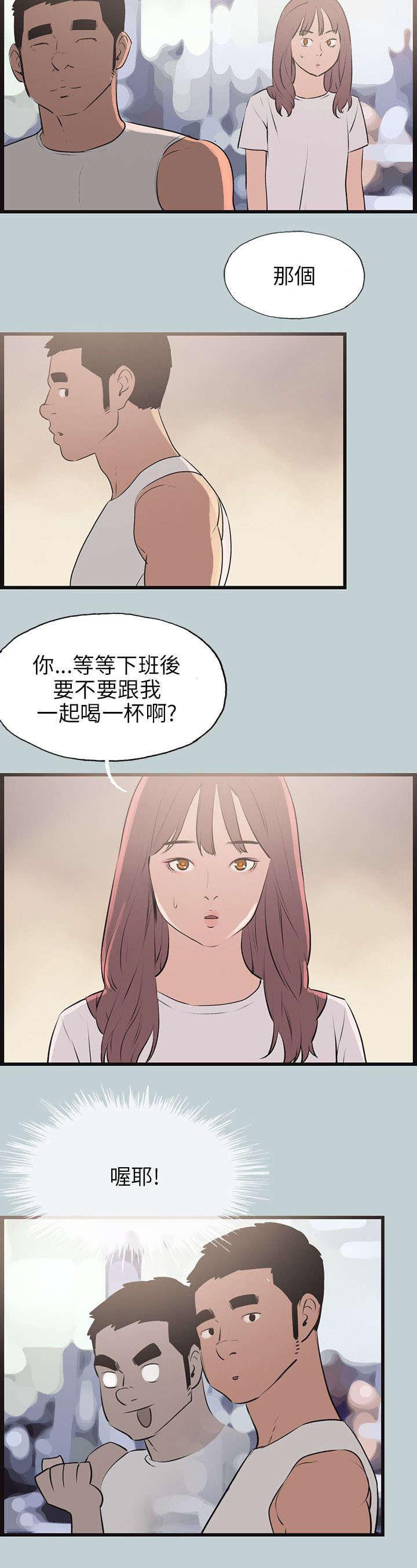 第51章：找上门11