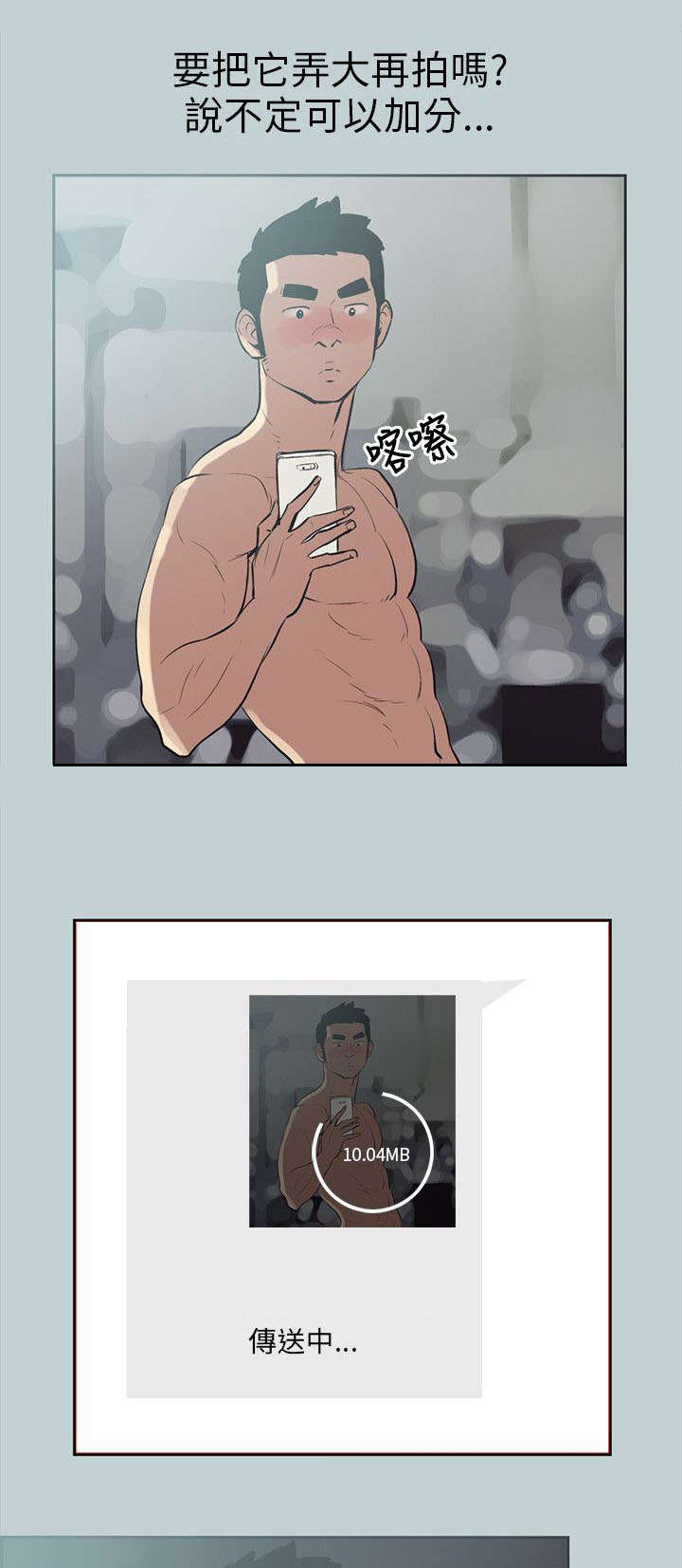 第51章：找上门4